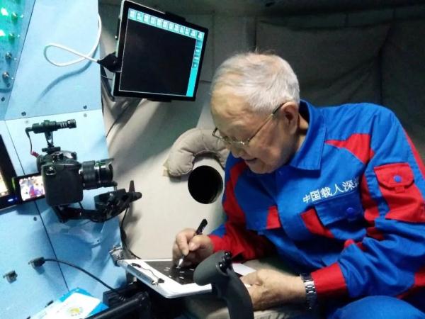 百万粉丝！87岁“触网”院士“想在最辉煌时潇洒退场”