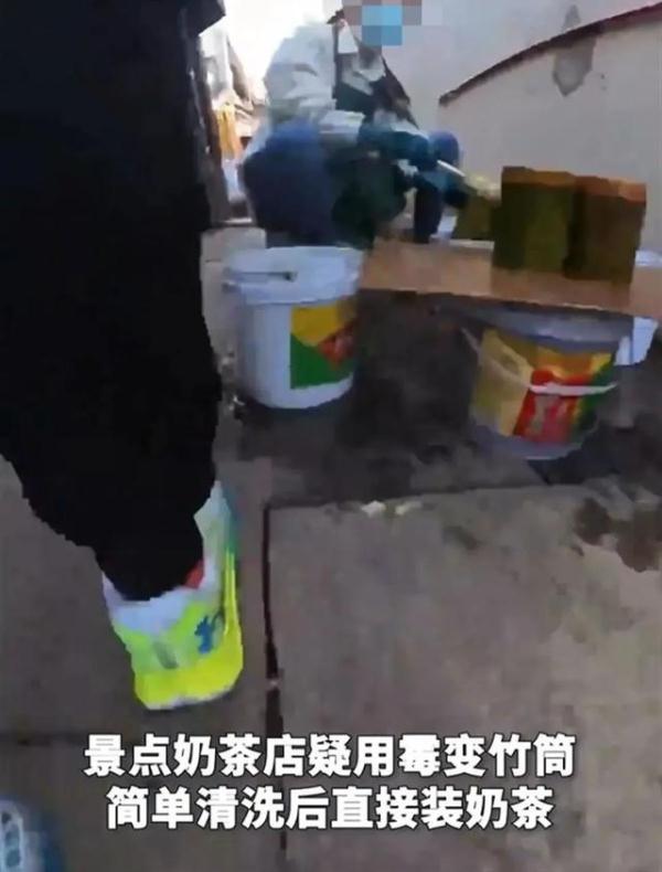 网红翻车！立案调查！