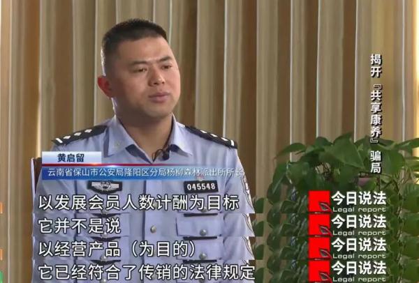 受害老人被这个“养老投资项目”榨干毕生积蓄，1400多人被骗，涉案金额2000多万元……