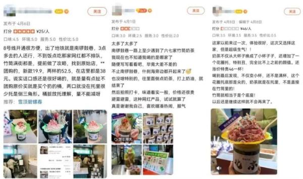 火遍全国的奶茶界新“顶流”，翻车！发霉的竹筒装奶茶，已被立案调查