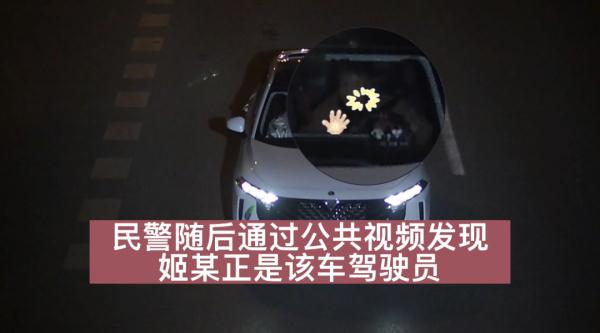 男子为何夜里横躺在马路中间? 男子为何夜里横躺在马路中间?