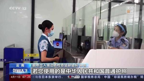 发售国际旅客列车车票，12306今日迎来历史性时刻！