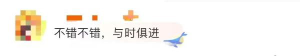 冲上热搜：西湖醋鱼换鱼了！