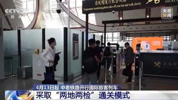 12306迎来历史性时刻！