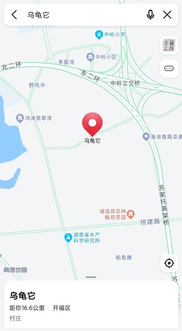 长沙地名有多浪漫？不仅有“风花雪月”，还能“一路结婚”