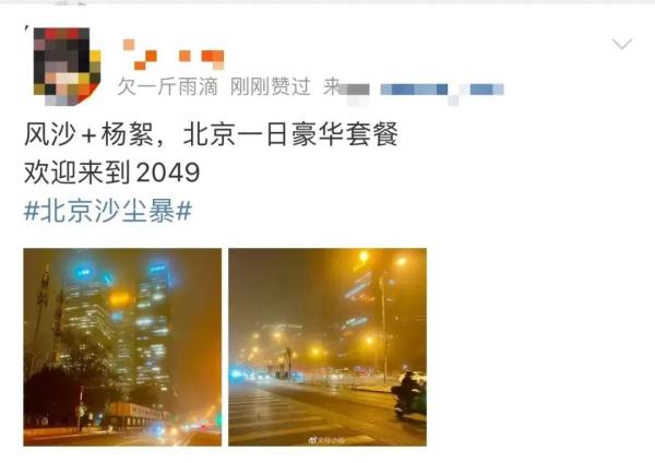 今天傍晚起影响上海！浮尘来袭，短时可达中度至重度污染