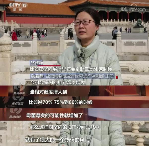 期待值拉满！2025年故宫北院要来了