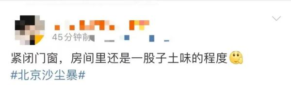 今天傍晚起影响上海！浮尘来袭，短时可达中度至重度污染