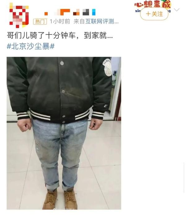 今天傍晚起影响上海！浮尘来袭，短时可达中度至重度污染