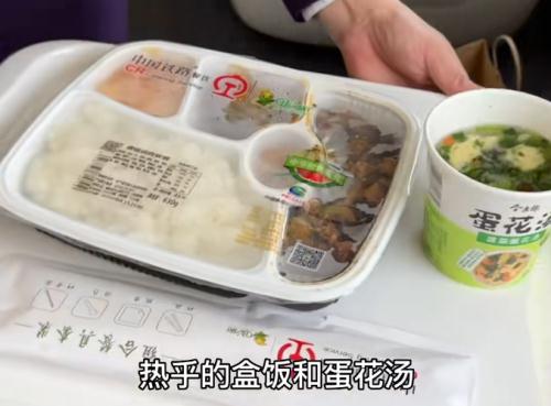极限薅羊毛？大学生花29元买高铁商务座，零食畅吃还送45元盒饭