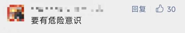 男孩景区意外落水，父亲救子时溺亡…官方最新回应→