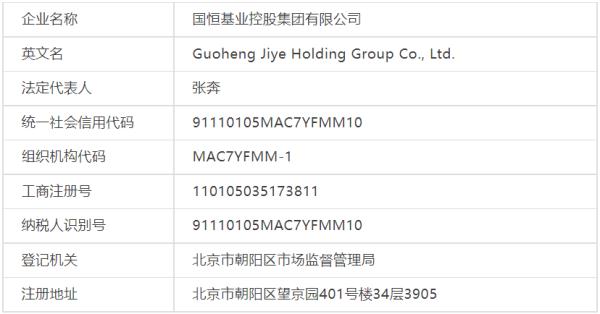 集体“打假”！多家央企严正声明