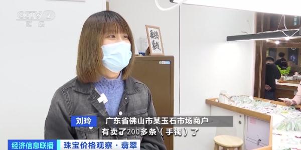 突然大涨！价格翻番！