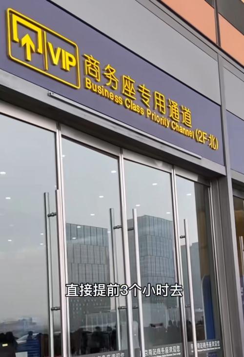 极限薅羊毛？大学生花29元买高铁商务座，零食畅吃还送45元盒饭