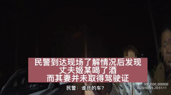 男子为何夜里横躺在马路中间? 男子为何夜里横躺在马路中间?