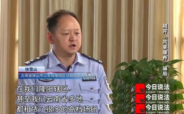 受害老人被这个“养老投资项目”榨干毕生积蓄，1400多人被骗，涉案金额2000多万元……