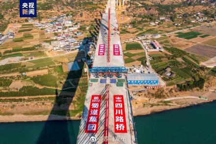 四川沿江高速钒钛高新区大桥主桥合龙
