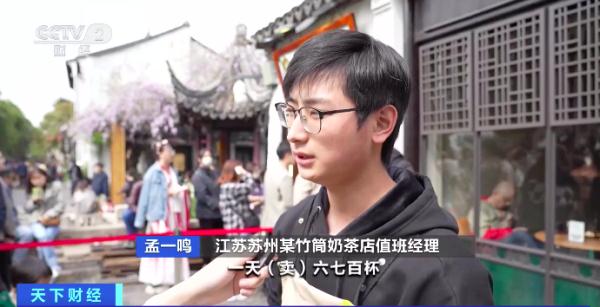 火遍全国的奶茶界新“顶流”，翻车！发霉的竹筒装奶茶，已被立案调查