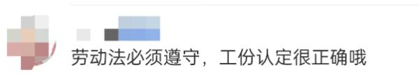 入职仅6分钟，男子不幸身亡！用人单位或将赔偿百万元