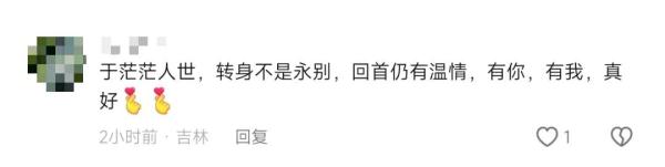 老师误将作业布置给上届毕业学生，没想到……