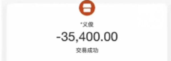 上海阿姨惊了！搬个家居然花了4万多，比报价高出7倍...这项收费太离谱→