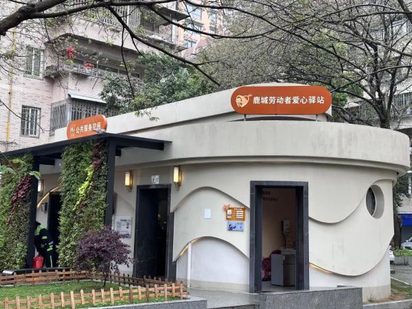 公厕悄悄更名为“公共服务空间”,你看得懂吗? 公厕悄悄更名为“公共服务空间”,你看得懂吗?