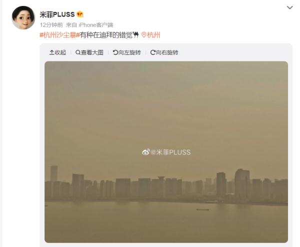 最新!杭州多所学校紧急通知:取消,暂停|浮尘天气何时结束?回应来了