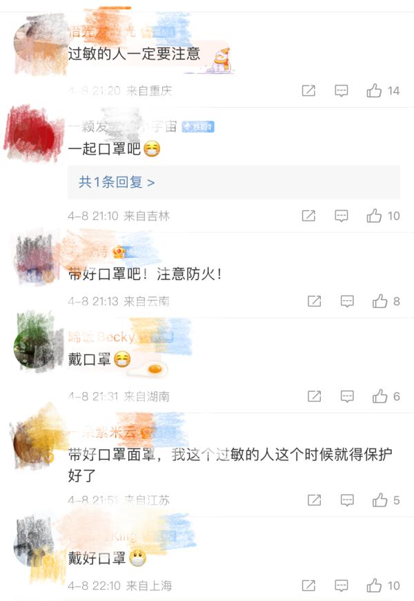上海人注意：将持续1个月！官方出手