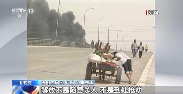 伊拉克战争20周年丨假面掉落时 谎言终被戳穿