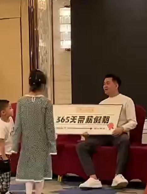 年会上男子抽到“365天带薪休假”大奖，公司回应：在商议如何兑现