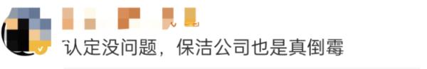 入职仅6分钟，男子不幸身亡！用人单位或将赔偿百万元