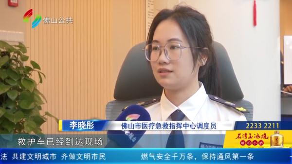 男子踢足球时急性心梗,跪地6分钟抢回一条命!顺德AED立首功 男子踢足球时急性心梗,跪地6分钟抢回一条命!顺德AED立首功