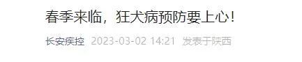 已有人不幸身亡，近期高发！西安多区发布提醒