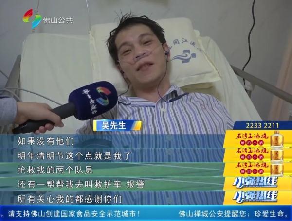 男子踢足球时急性心梗,跪地6分钟抢回一条命!顺德AED立首功 男子踢足球时急性心梗,跪地6分钟抢回一条命!顺德AED立首功