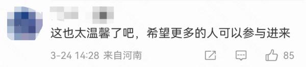 这样的直播真有人看？有，12000000+人在看！