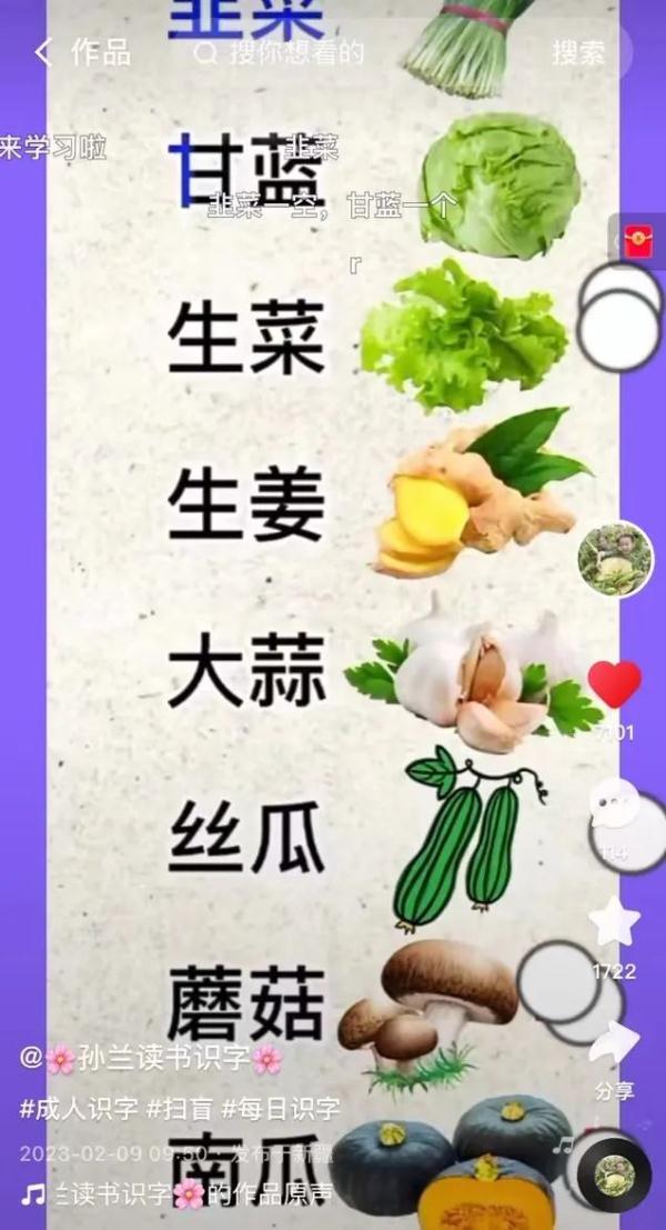 这样的直播真有人看？有，12000000+人在看！