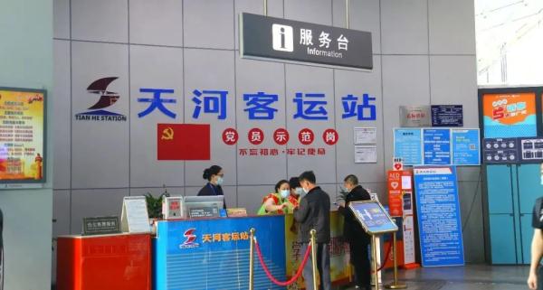 最火热“五一”来了,广州成为热门目的地城市!出游提示→ 最火热“五一”来了,广州成为热门目的地城市!出游提示→