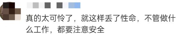 入职仅6分钟，男子不幸身亡！用人单位或将赔偿百万元