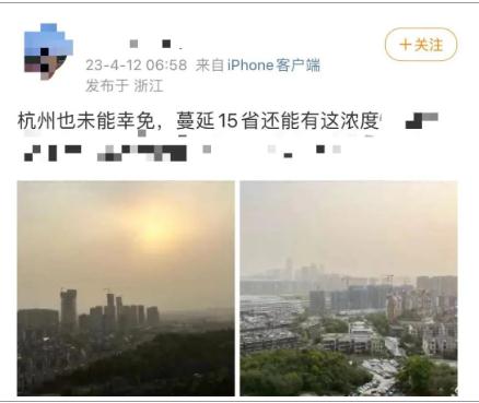 最新!杭州多所学校紧急通知:取消,暂停|浮尘天气何时结束?回应来了