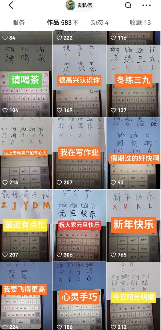 这样的直播真有人看？有，12000000+人在看！
