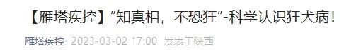已有人不幸身亡，近期高发！西安多区发布提醒