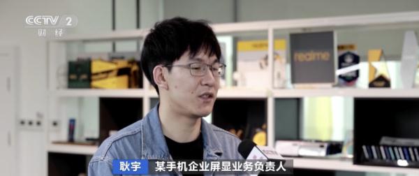 大降价！手机最贵组件之一，价格创新低！未来或将全面覆盖！又省一大笔