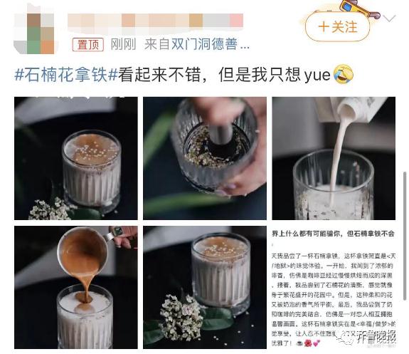 “臭”上热搜！这种花不好闻，为啥还要种？
