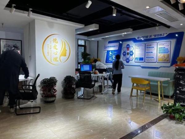 8天给心理公司4.4万元,男友没挽回钱也“打水漂”,“心理老师”劝女孩“放下” 8天给心理公司4.4万元,男友没挽回钱也“打水漂”,“心理老师”劝女孩“放下”