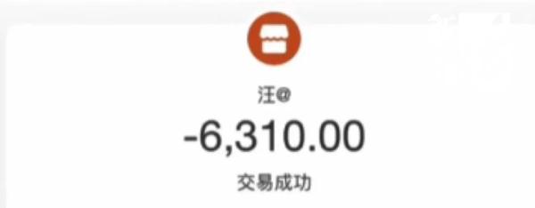 上海阿姨惊了！搬个家居然花了4万多，比报价高出7倍...这项收费太离谱→