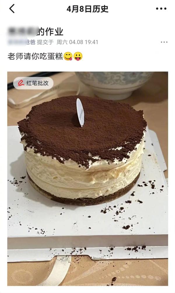 老师误将作业布置给上届毕业学生，没想到……