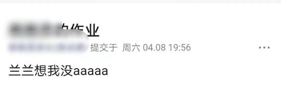 老师误将作业布置给上届毕业学生，没想到……