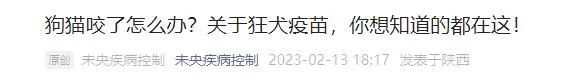 已有人不幸身亡，近期高发！西安多区发布提醒