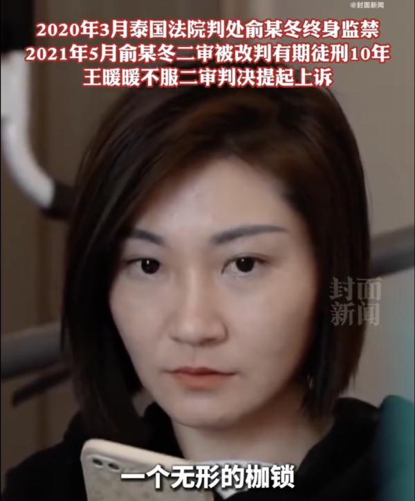仍无法离婚！她曾被丈夫推下悬崖