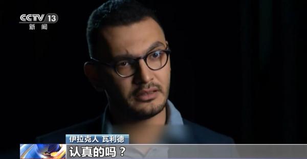 伊拉克战争20周年丨假面掉落时 谎言终被戳穿